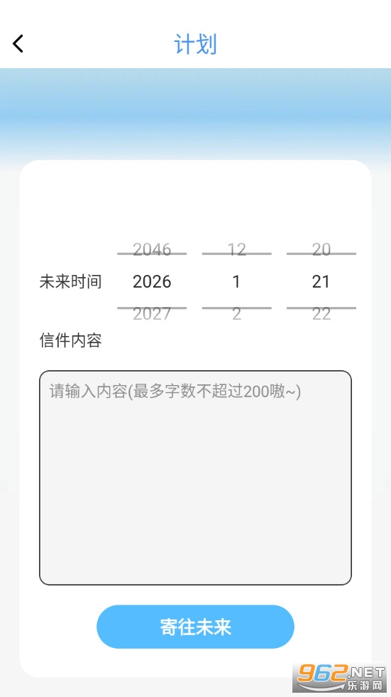 ��Ч�ļ��ܼ�appv1.0.1��ͼ2