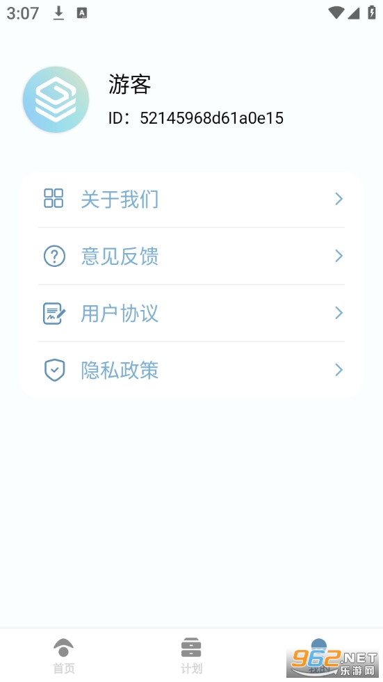 ��Ч�ļ��ܼ�appv1.0.1��ͼ3