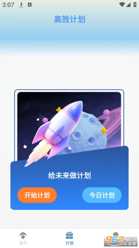 ��Ч�ļ��ܼ�appv1.0.1��ͼ1