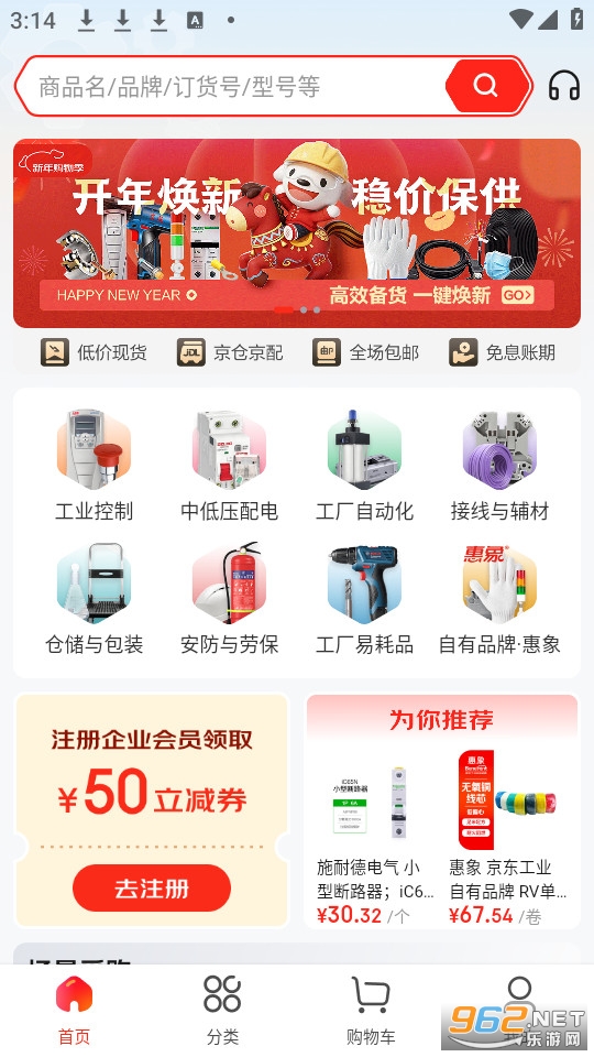 ������Ʒ��ٷ���v5.2.8��ͼ1