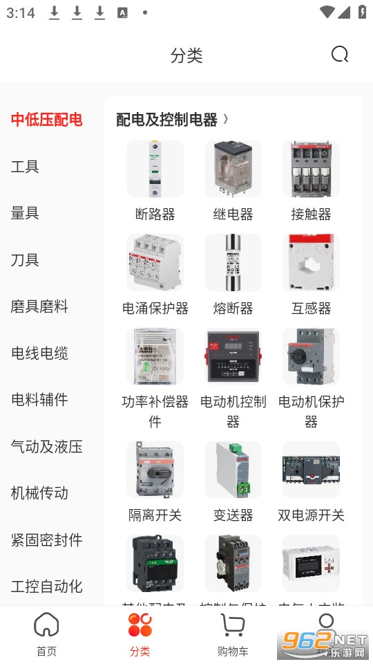 ������Ʒ��ٷ���v5.2.8��ͼ2