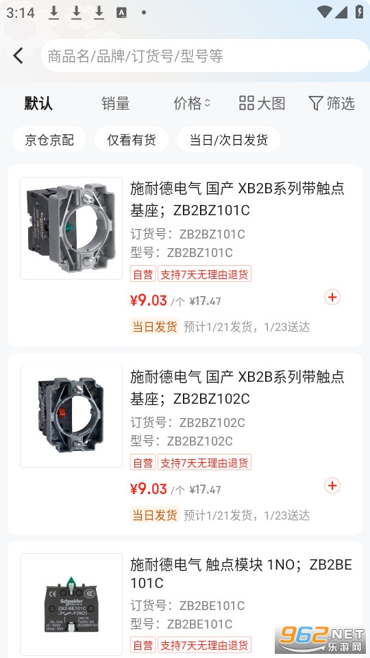 ������Ʒ��ٷ���v5.2.8��ͼ3