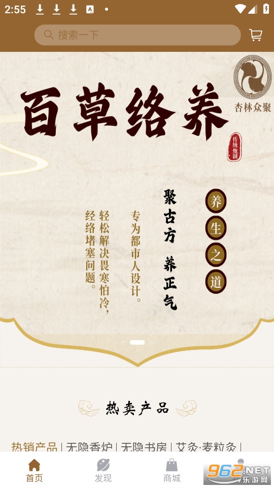 �����ھ۹ٷ���v1.1��ͼ0