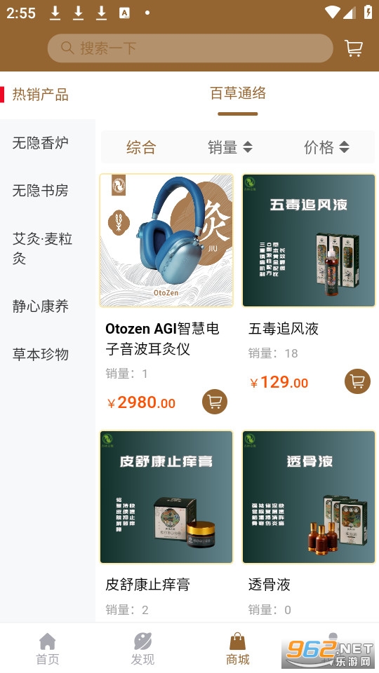 �����ھ۹ٷ���v1.1��ͼ2