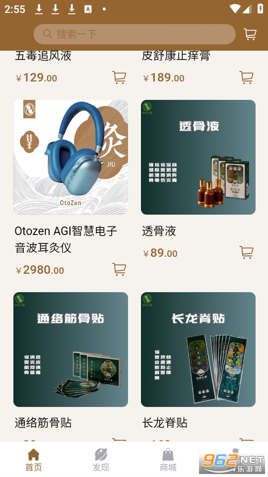 �����ھ۹ٷ���v1.1��ͼ3