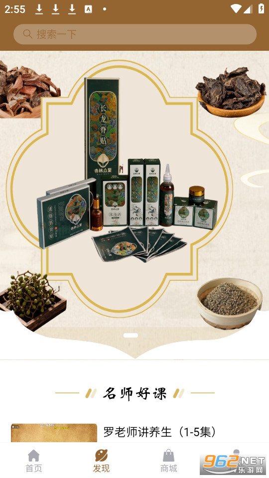 �����ھ۹ٷ���v1.1��ͼ1