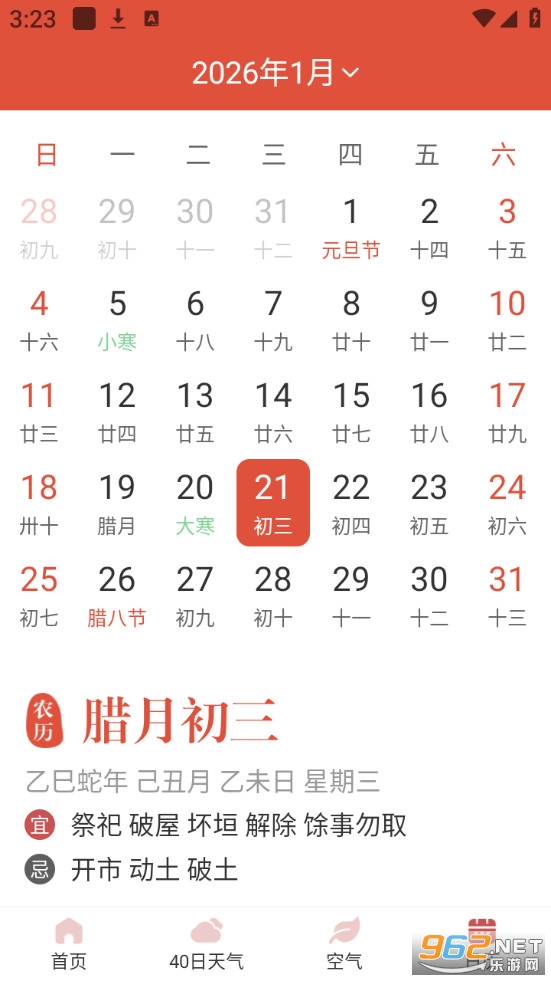 ���������޹���v1.9.15��ͼ5