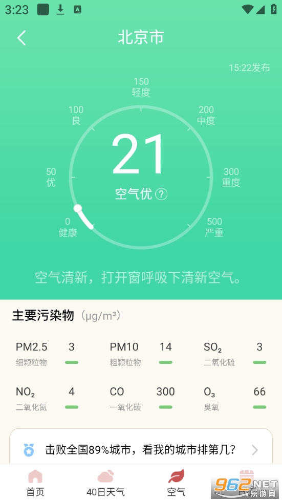 ���������޹���v1.9.15��ͼ4