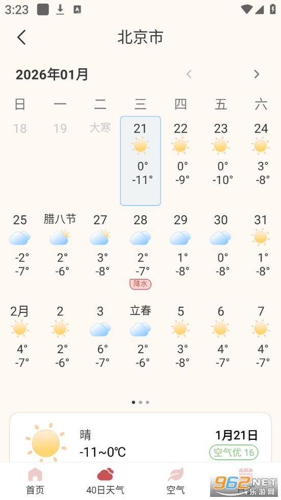 ���������޹���v1.9.15��ͼ3