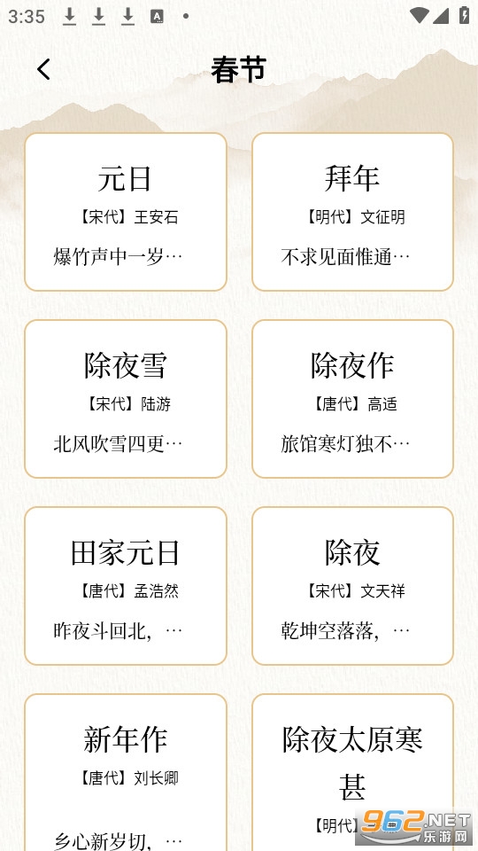 �ɿɹ�ʫ�ٷ���v1.1��ͼ2