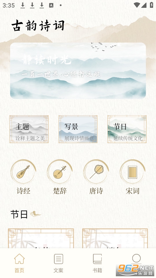 �ɿɹ�ʫ�ٷ���v1.1��ͼ0