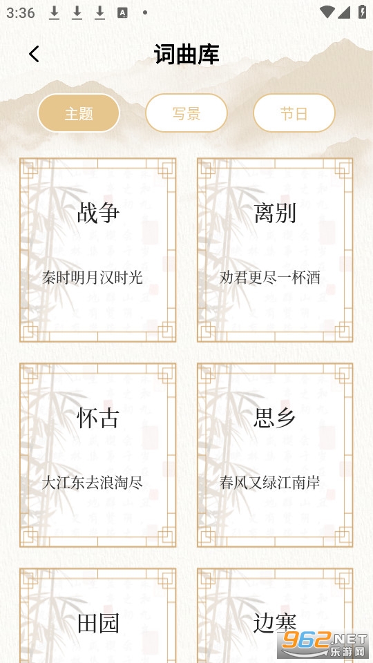 �ɿɹ�ʫ�ٷ���v1.1��ͼ3