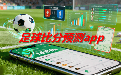 רҵ������ȷ�Ԥ��app_����ȷּ�ʱ�ȷ�Ԥ���������