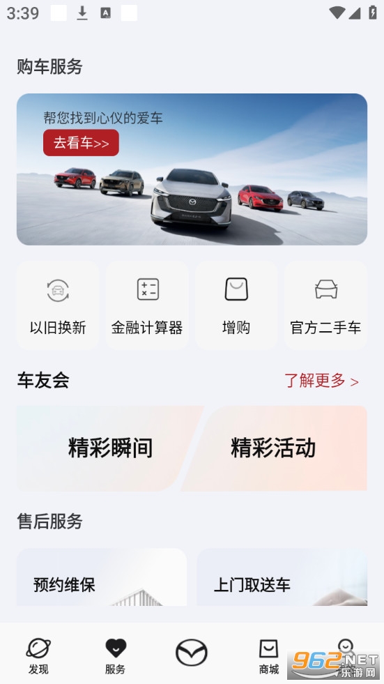 �����ǿչٷ���v1.0.63��ͼ1