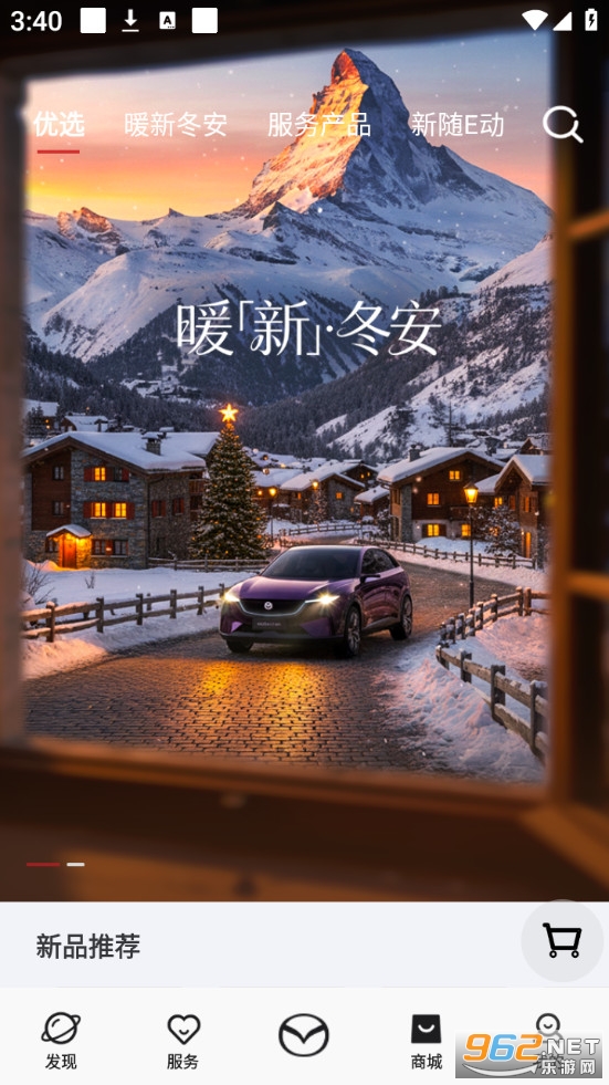 �����ǿչٷ���v1.0.63��ͼ2