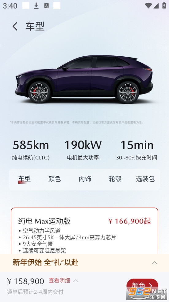 �����ǿչٷ���v1.0.63��ͼ4