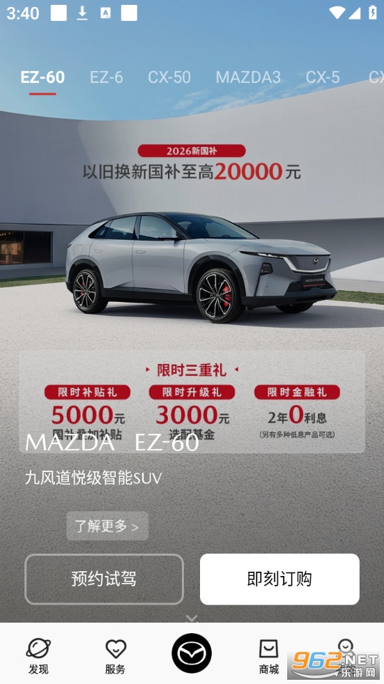 �����ǿչٷ���v1.0.63��ͼ3