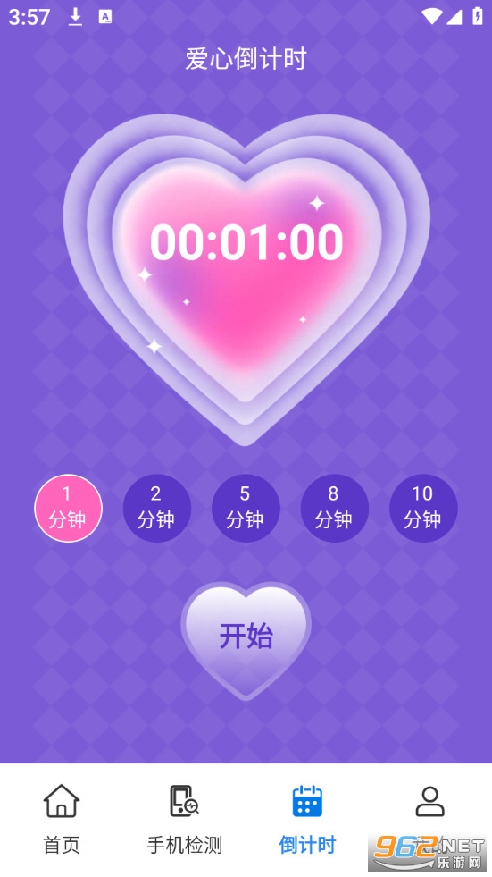 ����������׿��v4.3.60.00��ͼ3