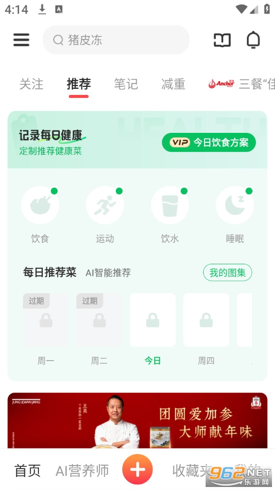 ������ʳ�ٷ���v8.2.20.2��ͼ0