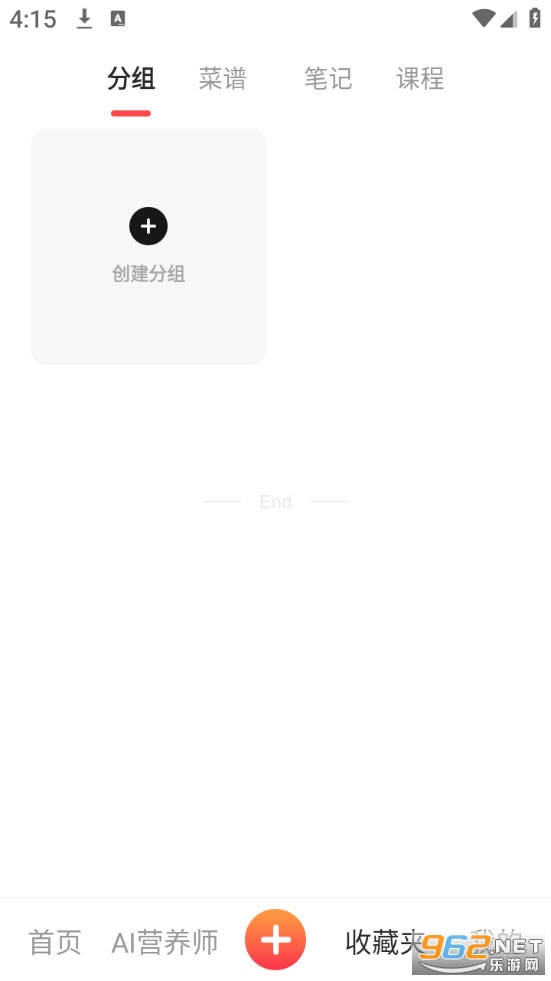 ������ʳ�ٷ���v8.2.20.2��ͼ1