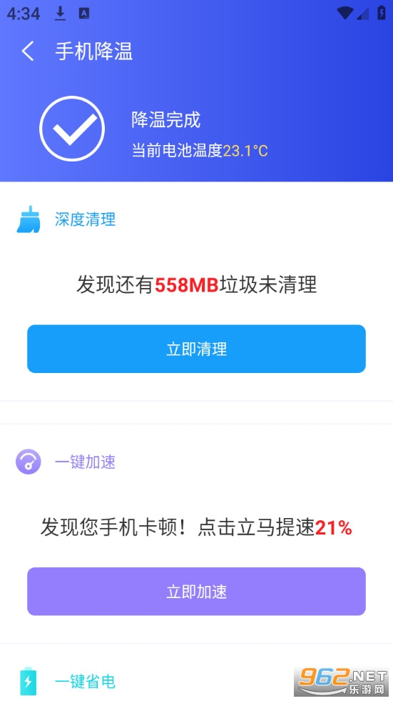 ����WiFi��Ѱ�v1.0.1��ͼ2