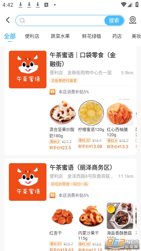 ���ϲ����ٷ���v5.1.06��ͼ3