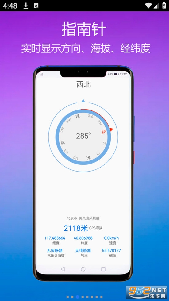 GPS����ָ��������v2.9��ͼ3