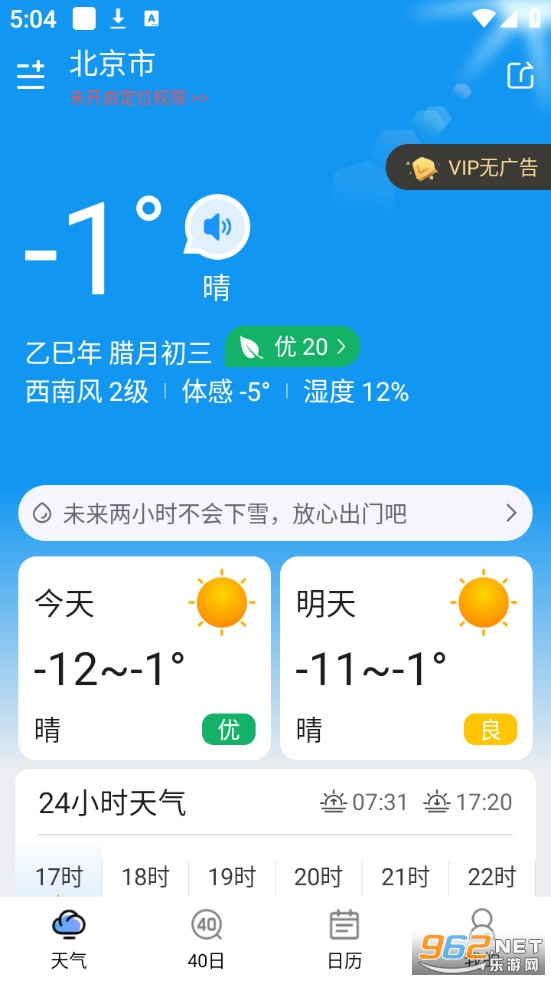 ���������ֻ���v6.0.6��ͼ0