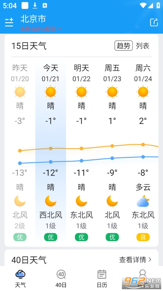 ���������ֻ���v6.0.6��ͼ1