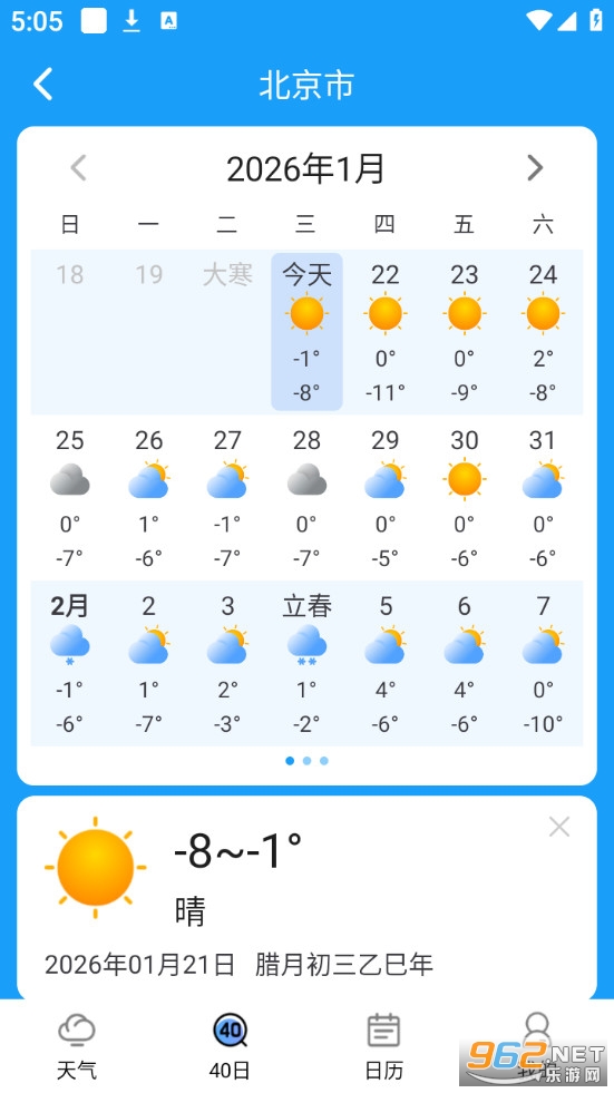 ���������ֻ���v6.0.6��ͼ2