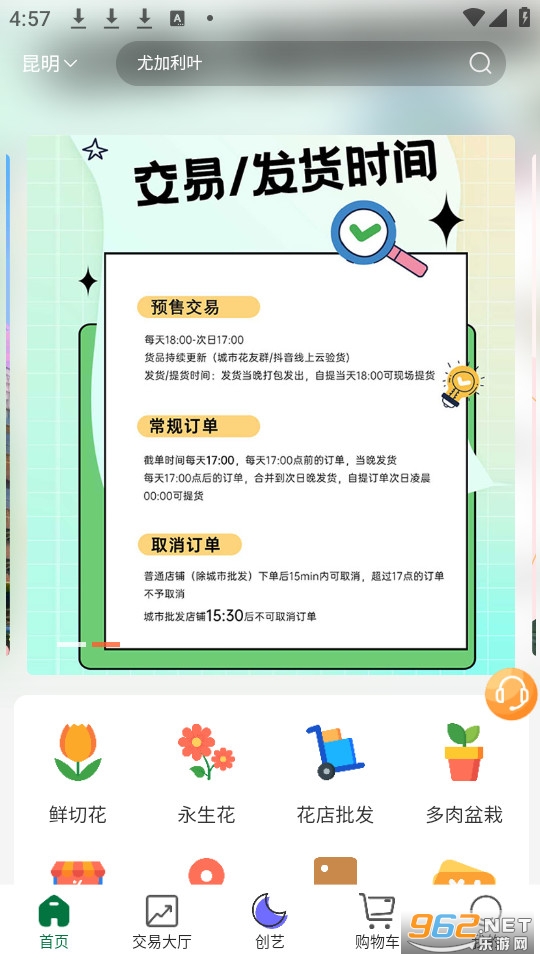 ���ϻ��ǹٷ���v6.2.0��ͼ0