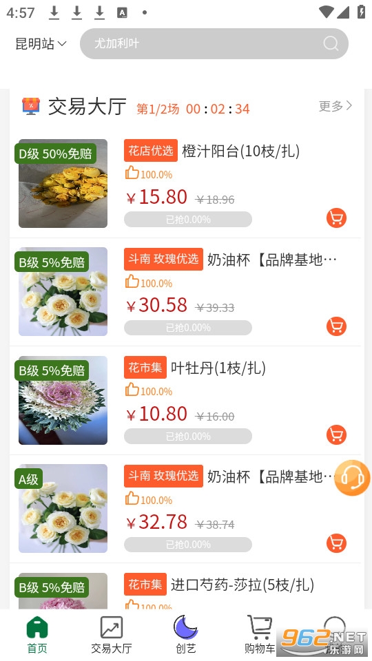 ���ϻ��ǹٷ���v6.2.0��ͼ1