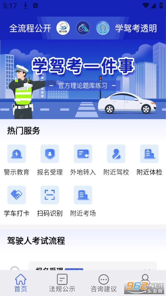 ѧ�ݿ�һ�������°�v0.1.115��ͼ0