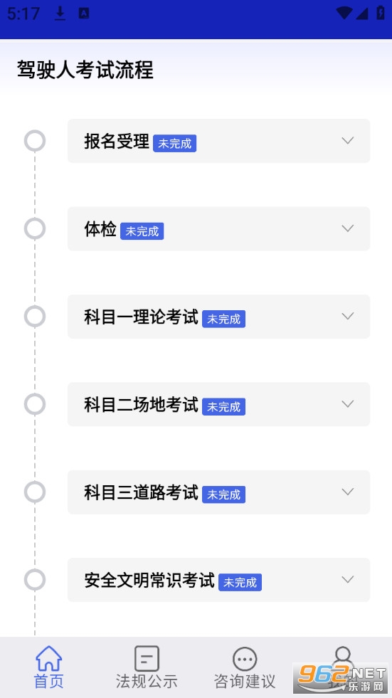 ѧ�ݿ�һ�������°�v0.1.115��ͼ1