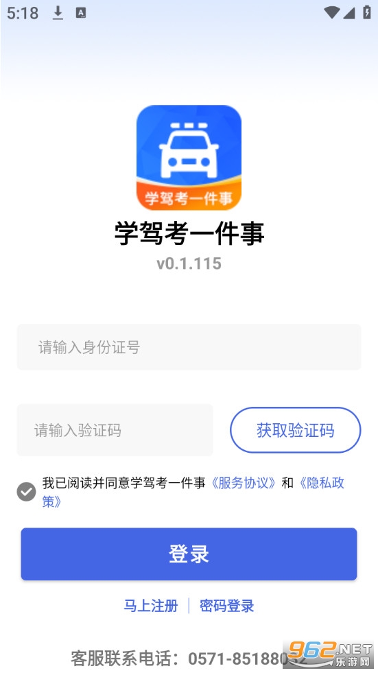 ѧ�ݿ�һ�������°�v0.1.115��ͼ3