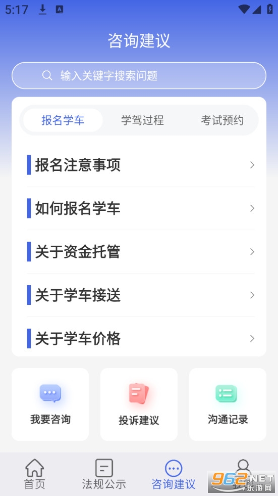 ѧ�ݿ�һ�������°�v0.1.115��ͼ4