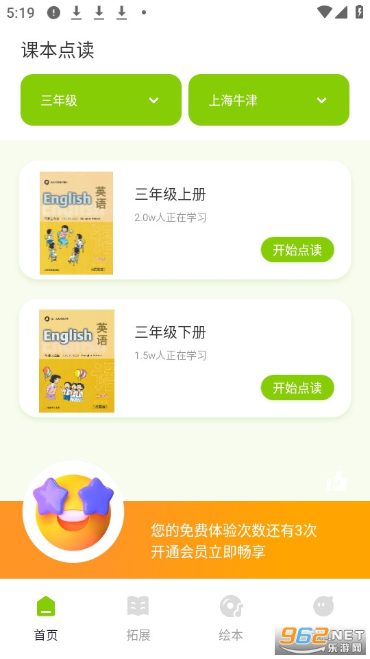 Ӣ����ùٷ���v16.3.0��ͼ0