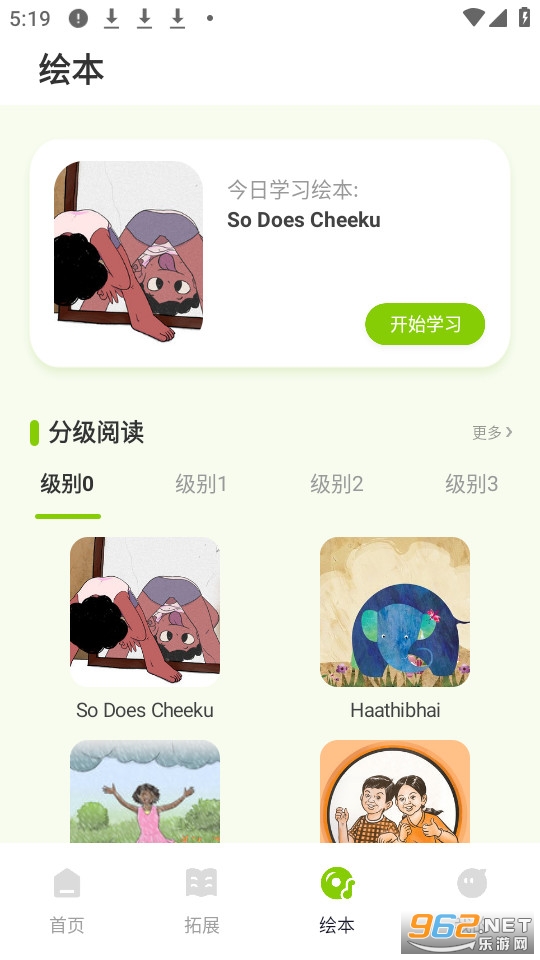 Ӣ����ùٷ���v16.3.0��ͼ2