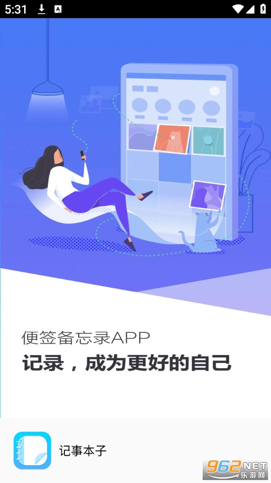 ���±��Ӽ���v5.1223.49��ͼ0