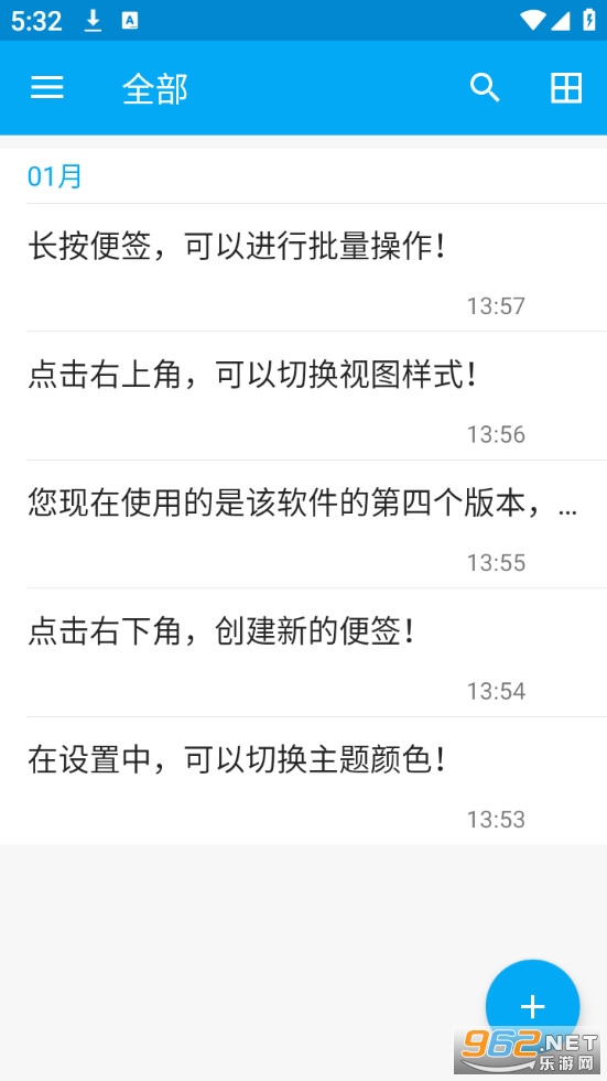 ���±��Ӽ���v5.1223.49��ͼ4