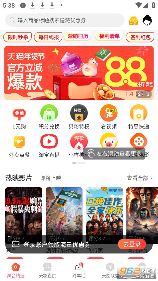 ��������ٷ���v1.2.101��ͼ0