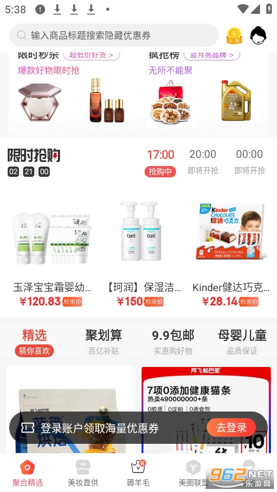 ��������ٷ���v1.2.101��ͼ1