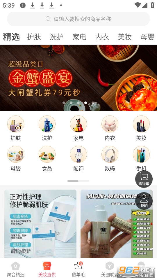 ��������ٷ���v1.2.101��ͼ2