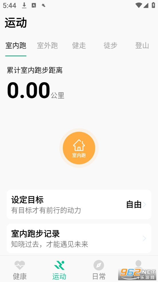 ΢���˶�appv1.1.74��ͼ1