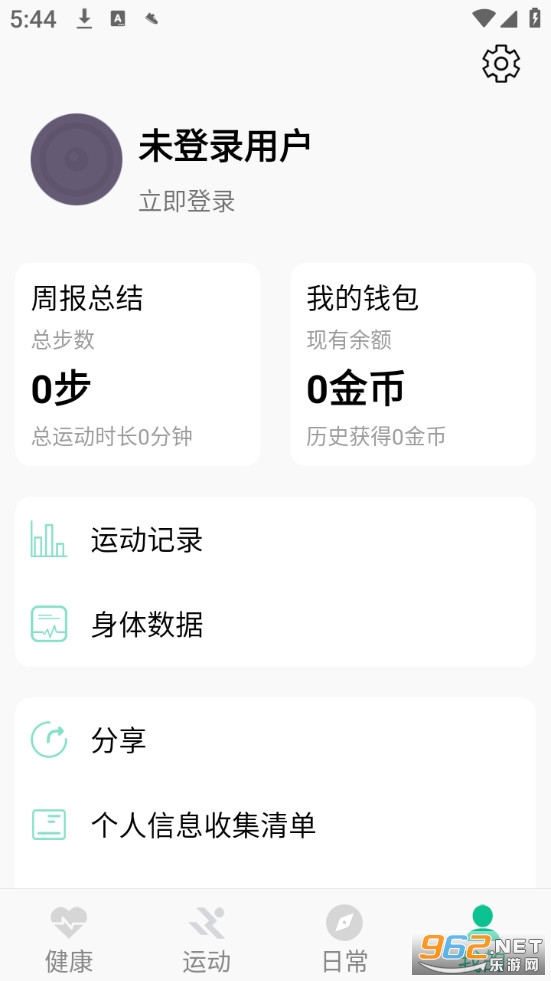 ΢���˶�appv1.1.74��ͼ3