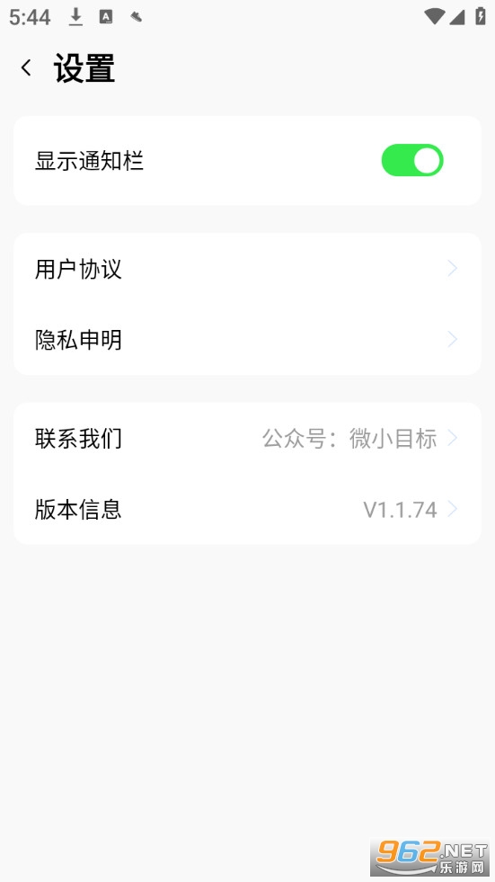 ΢���˶�appv1.1.74��ͼ4