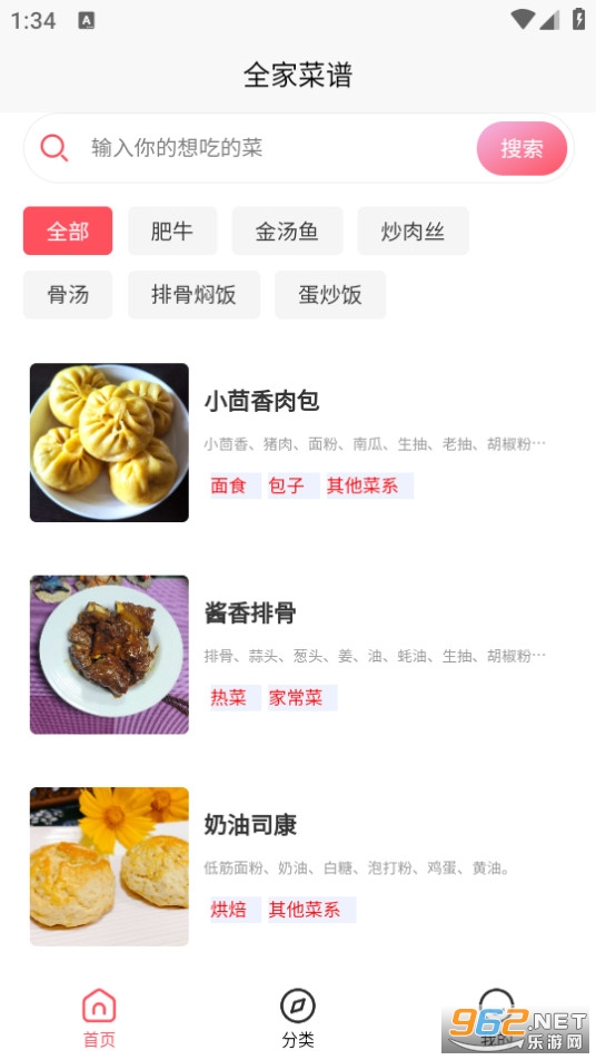 ȫ�Ҳ��׹ٷ����ͼ0