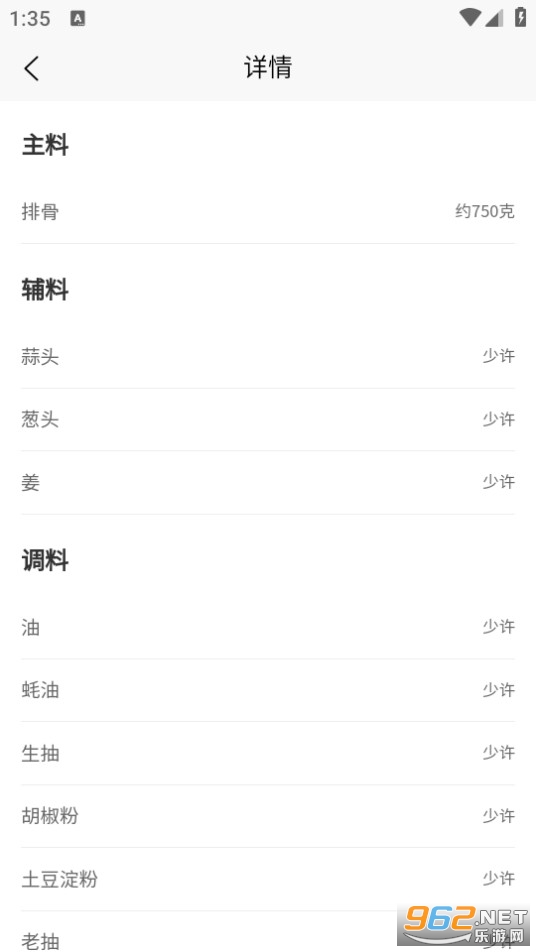 ȫ�Ҳ��׹ٷ����ͼ2