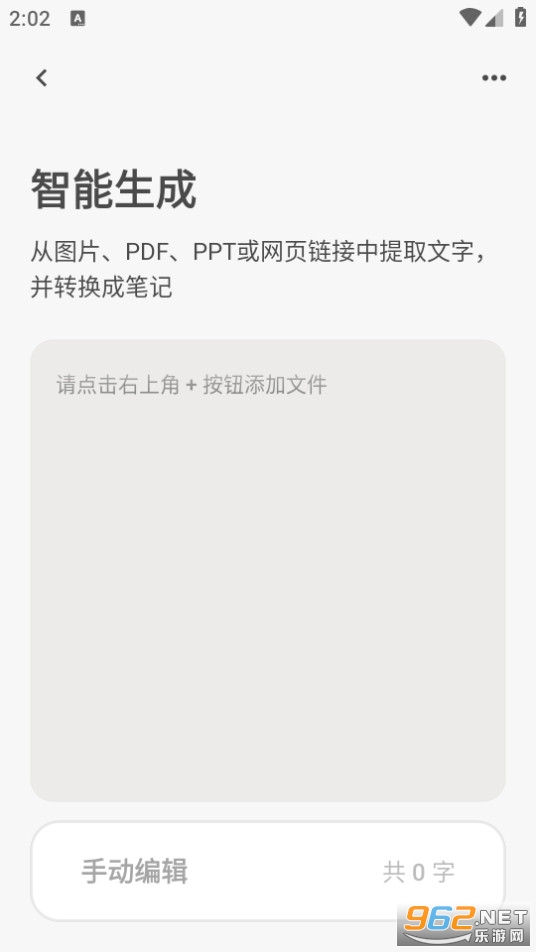 noolingo�ٷ����ͼ3