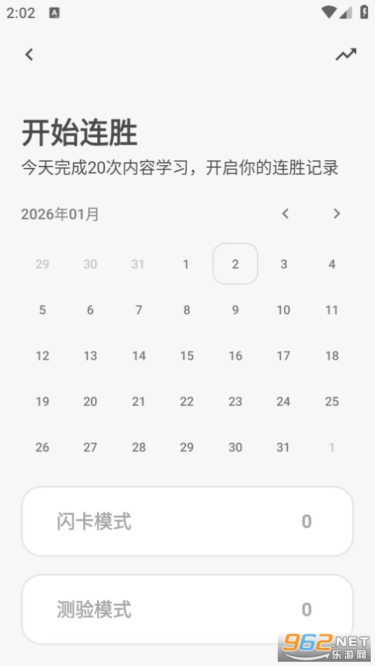 noolingo�ٷ����ͼ2